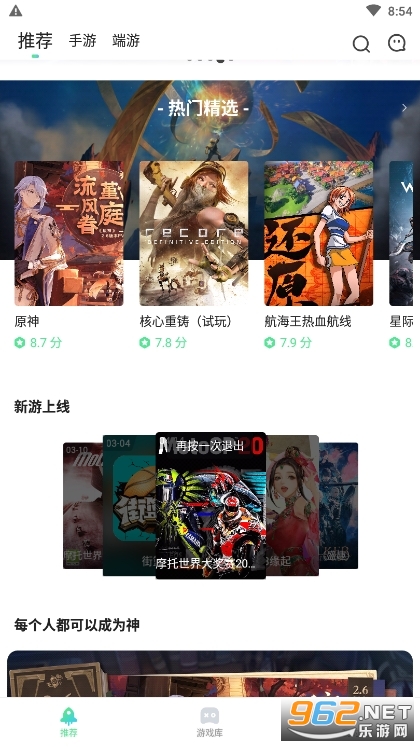 yowa����Ϸapp��ͼ0