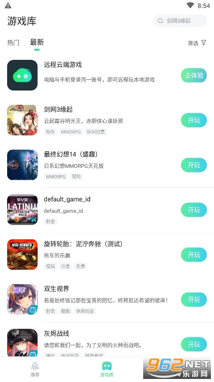 yowa����Ϸapp��ͼ1