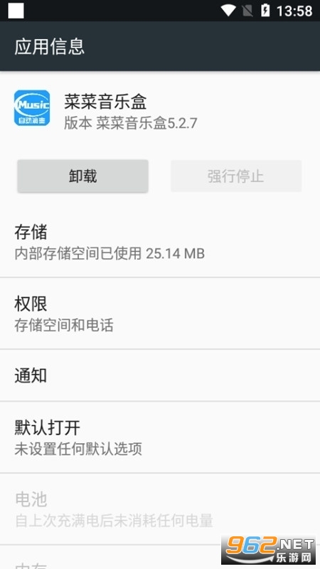 �������ֺ�����v5.3.1 �Զ����ٽ�ͼ2