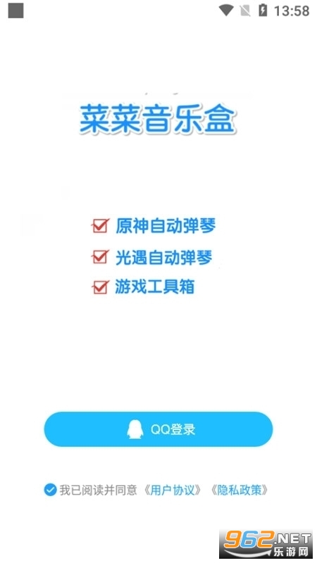 �������ֺ�����v5.3.1 �Զ����ٽ�ͼ1