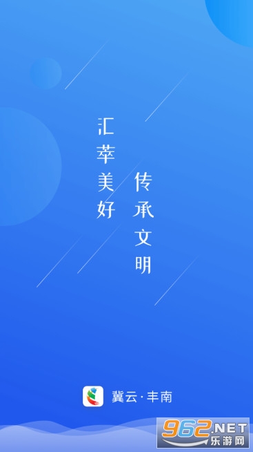 ���Ʒ���app��װ v1.9.3��ͼ0