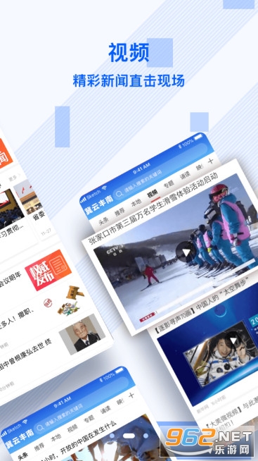 ���Ʒ���app��װ v1.9.3��ͼ2
