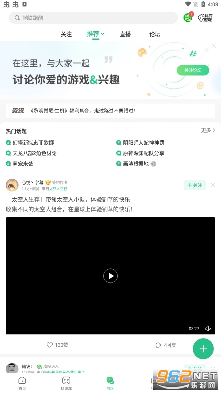 4333������Ϸ�������°� v7.6.0.43��ͼ4