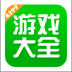 4333盒子游戏正版