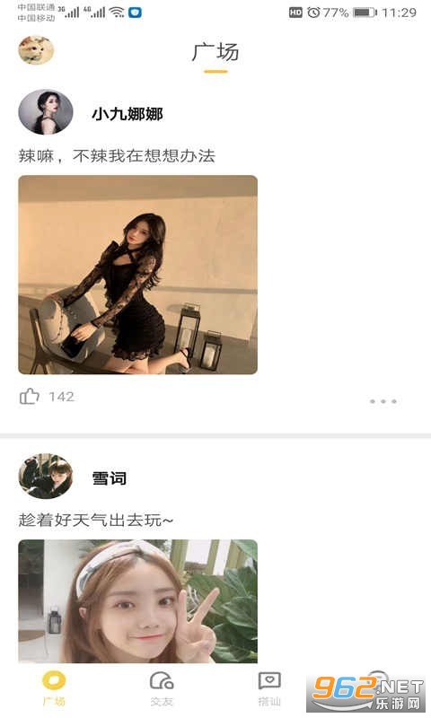 huluwu�ٷ�appv5.9.9 ���°��ͼ2