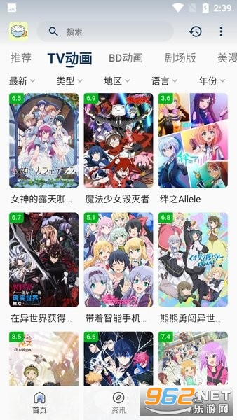ϡ��������װ v2.1.2��ͼ3