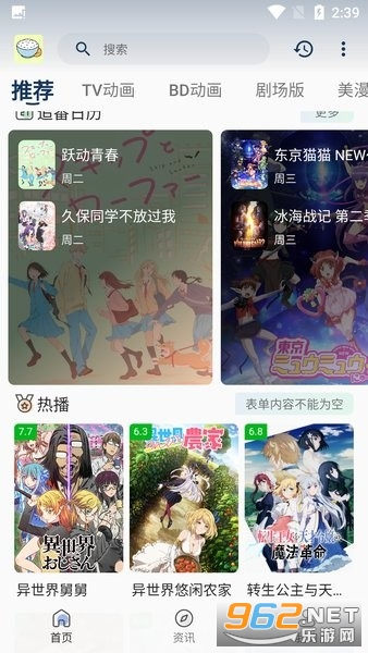 ϡ��������װ v2.1.2��ͼ2