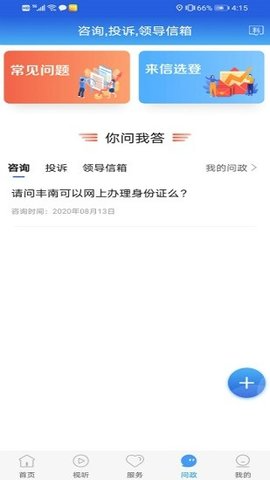 ���Ʒ������°�ٷ���v1.9.3��ͼ3