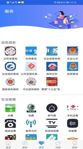 ���Ʒ������°�ٷ���v1.9.3��ͼ2