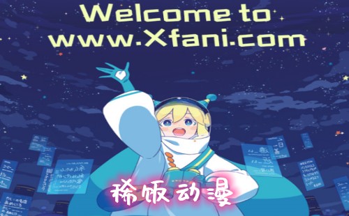 ϡ����������_ϡ�������ٷ�app_ϡ������app_���°汾