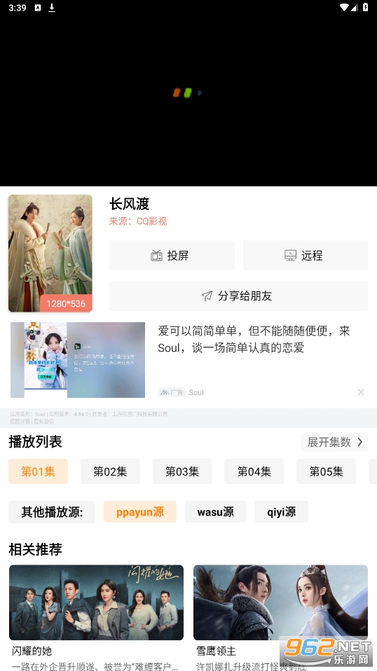 �·�Ӱ�ӹٷ���appv2.1��ͼ2