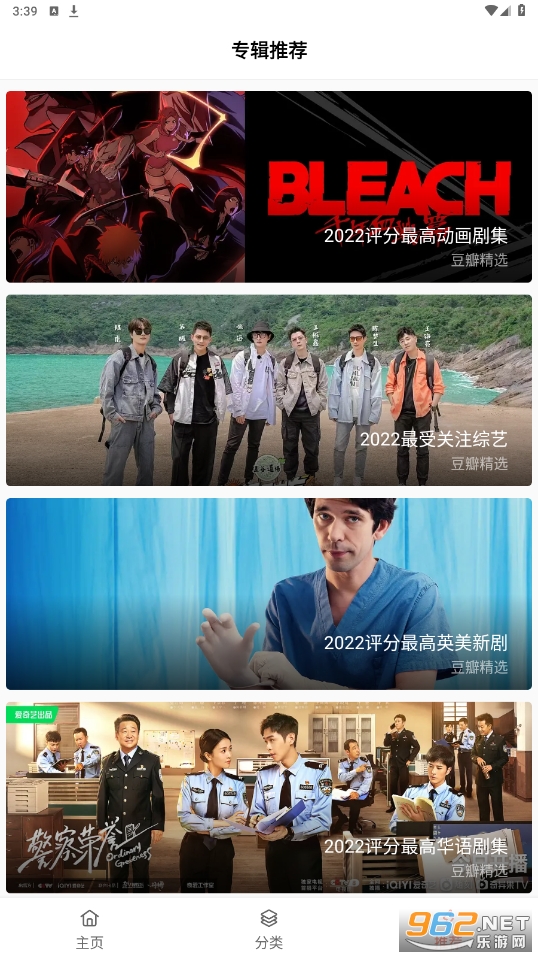 �·�Ӱ�ӹٷ���appv2.1��ͼ3