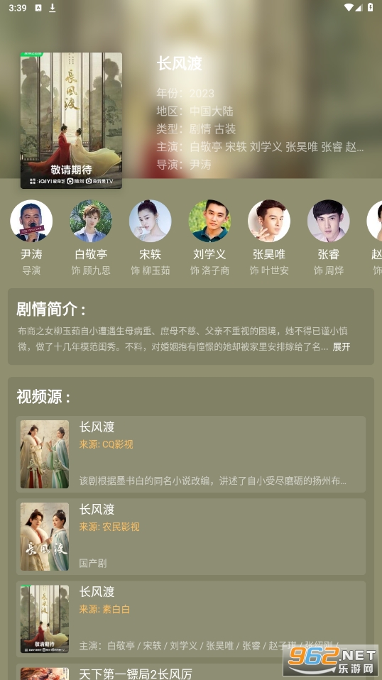 �·�Ӱ�ӹٷ���appv2.1��ͼ1