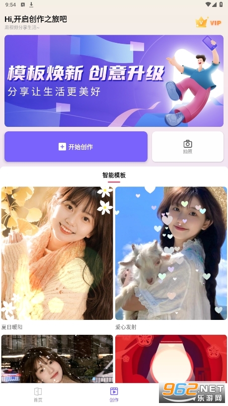 ������pro app��ͼ0