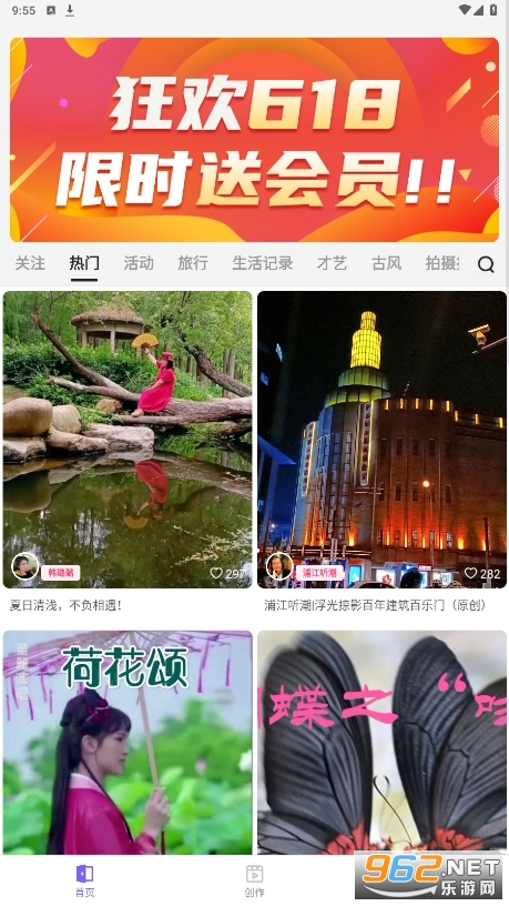 ������pro app��ͼ1