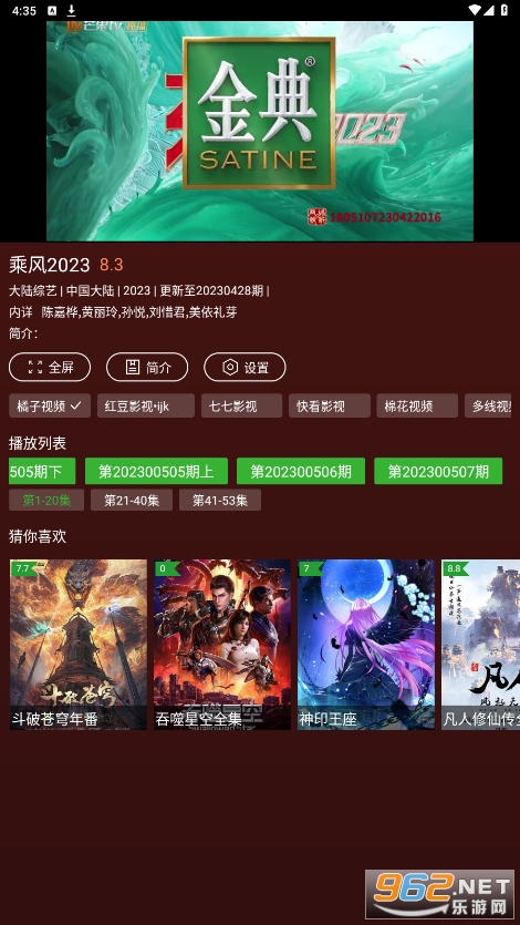 ������Ƶ���׷��appv2.0.0.1 �޹����ͼ0