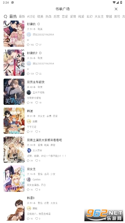 è������app�ٷ�����v1.10.3 ���°汾��ͼ2