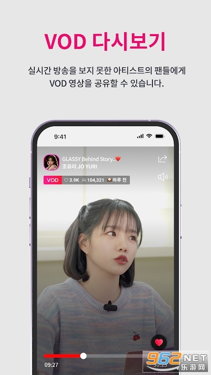 Mnet Plus Live��v1.3.4 ���°��ͼ3