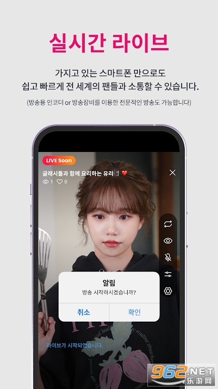 Mnet Plus Live��v1.3.4 ���°��ͼ5