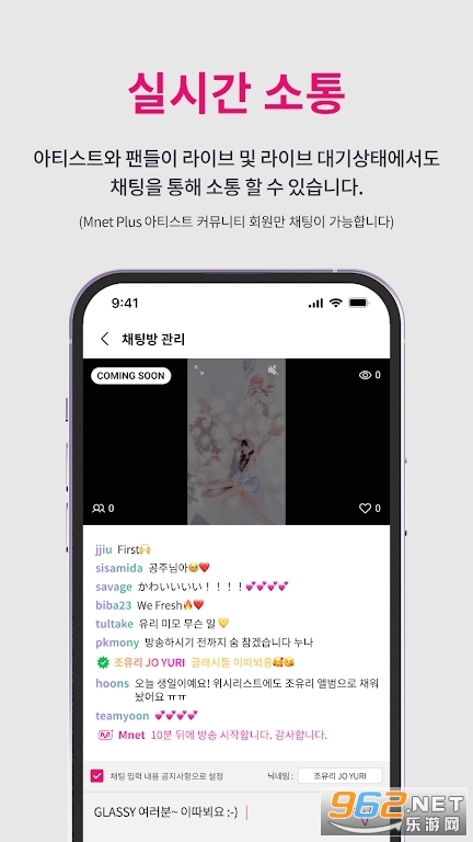Mnet Plus Live��v1.3.4 ���°��ͼ6