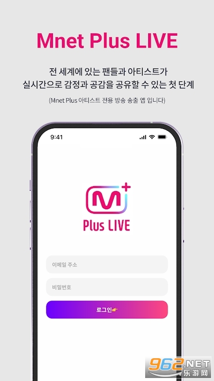 Mnet Plus Live��v1.3.4 ���°��ͼ4