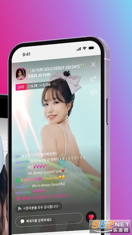 Mnet Plus Live��v1.3.4 ���°��ͼ1