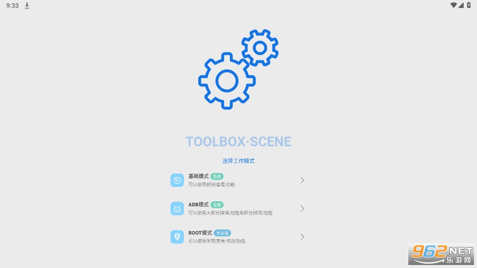 Scene��������root��ͼ5