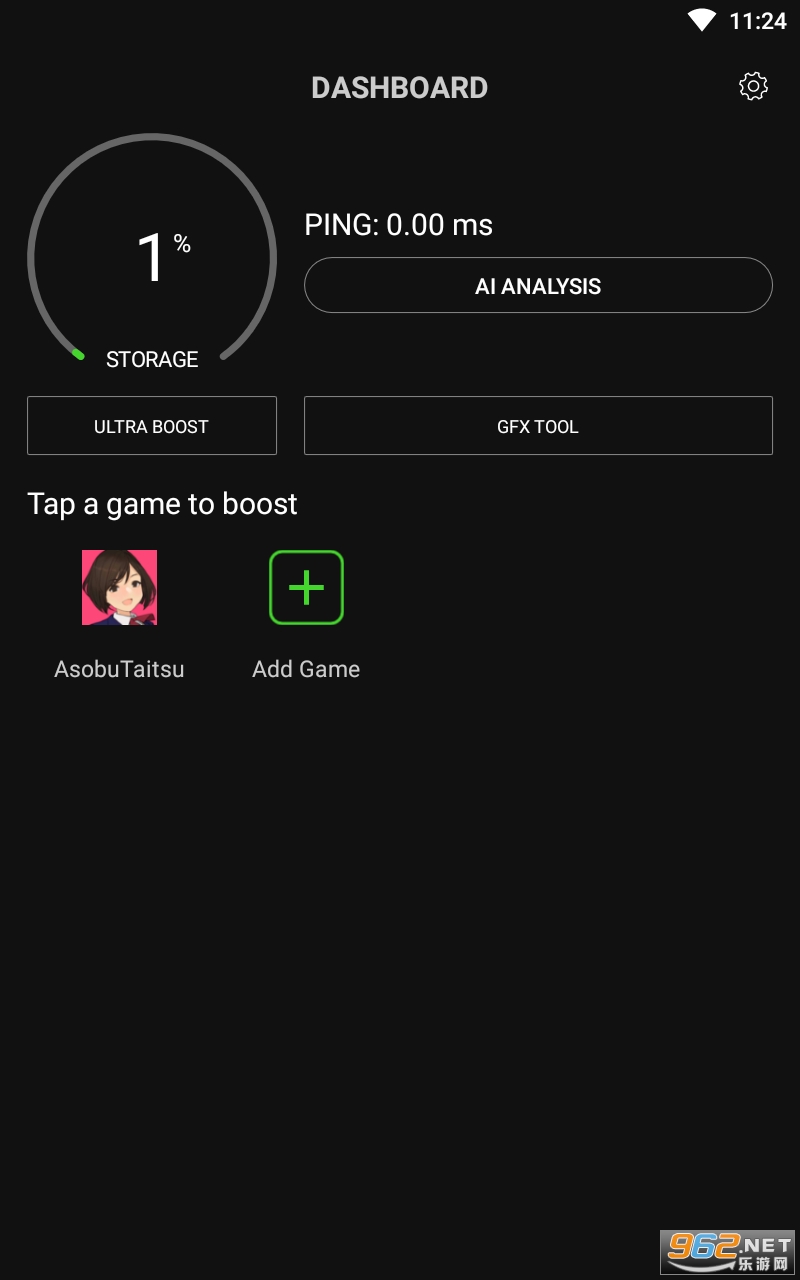 gamebooster���������°� v1.9.5��ͼ3