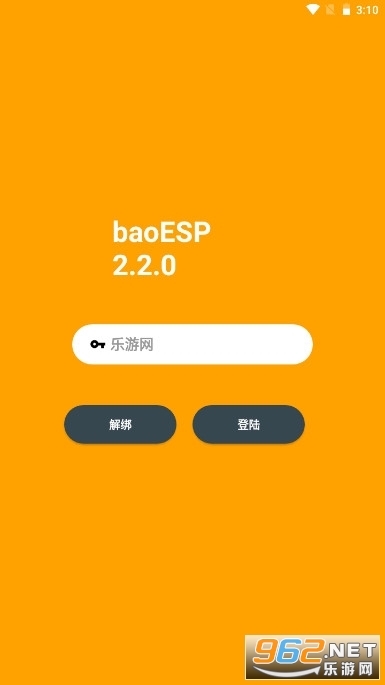 xargs esp地铁逃生截图1