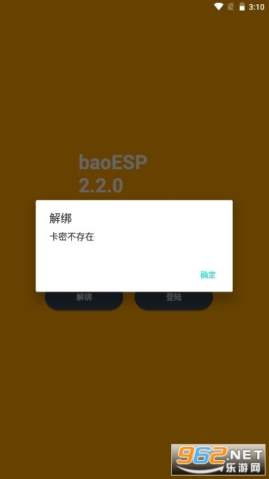 xargs esp地铁逃生截图2