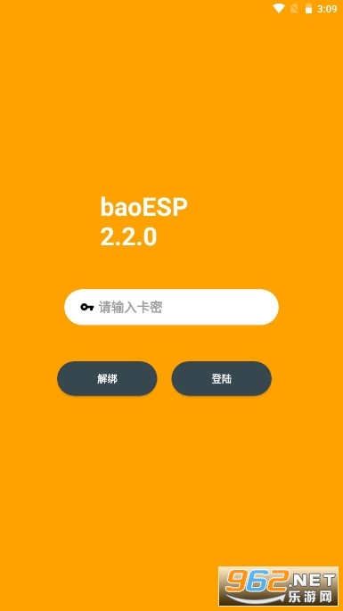 xargs esp地铁逃生截图3