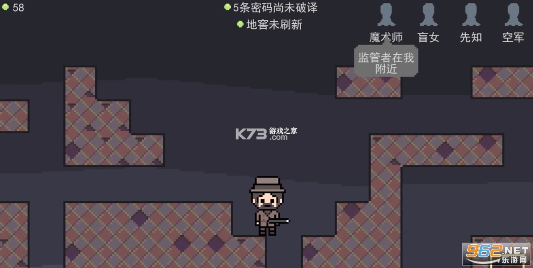 像素第五人格手机版截图1