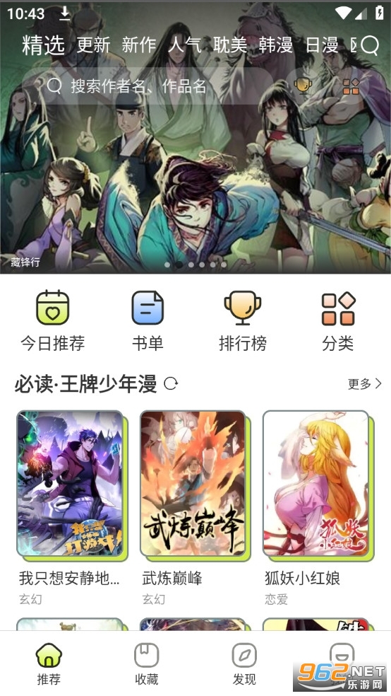 cmumh io��ľ�����޹�����°� v1.10.4��ͼ2