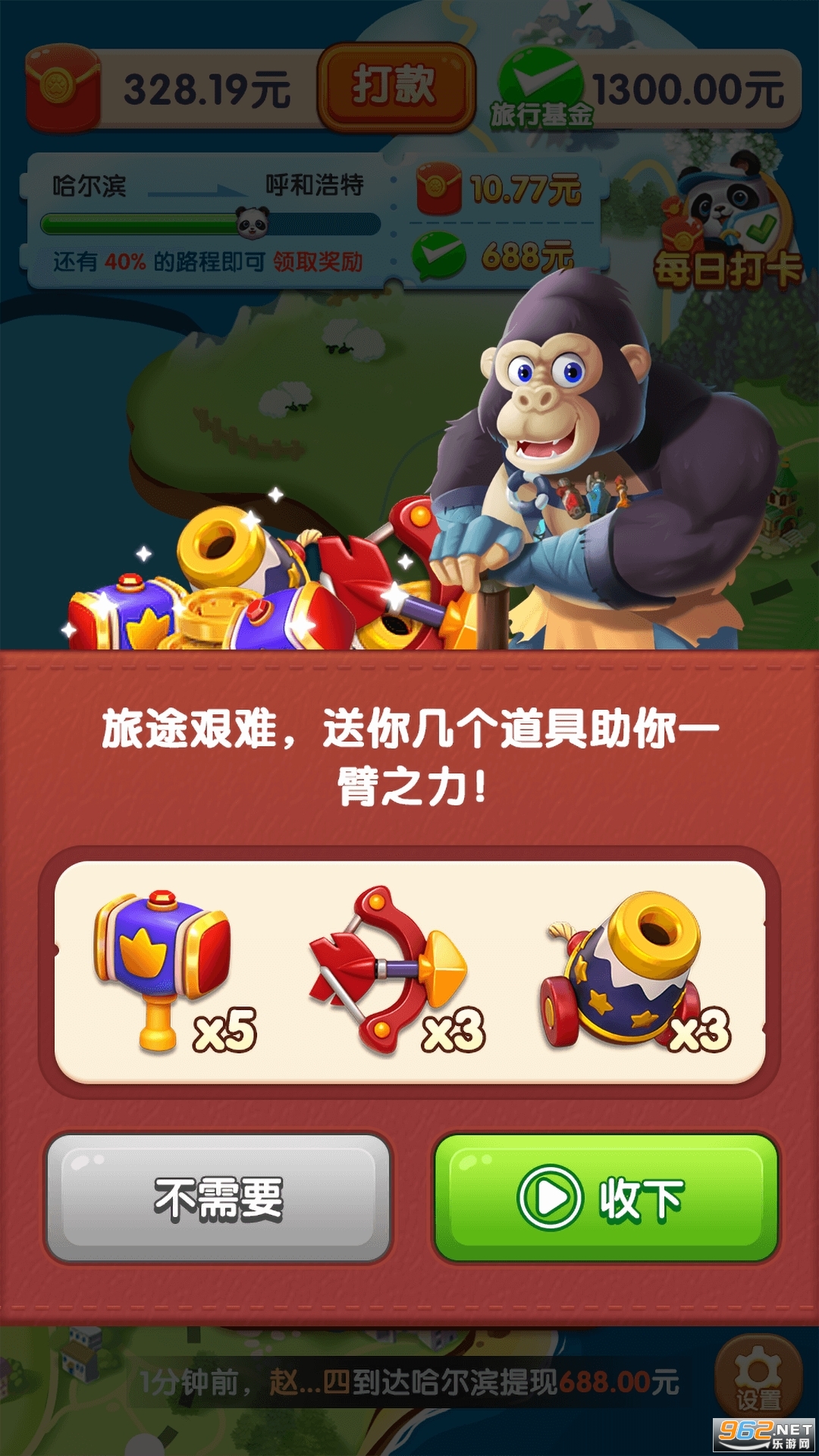 ��è�����������ͼ2