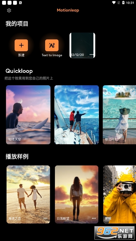 MOti0nleaP�ƽ�����°��ͼ2