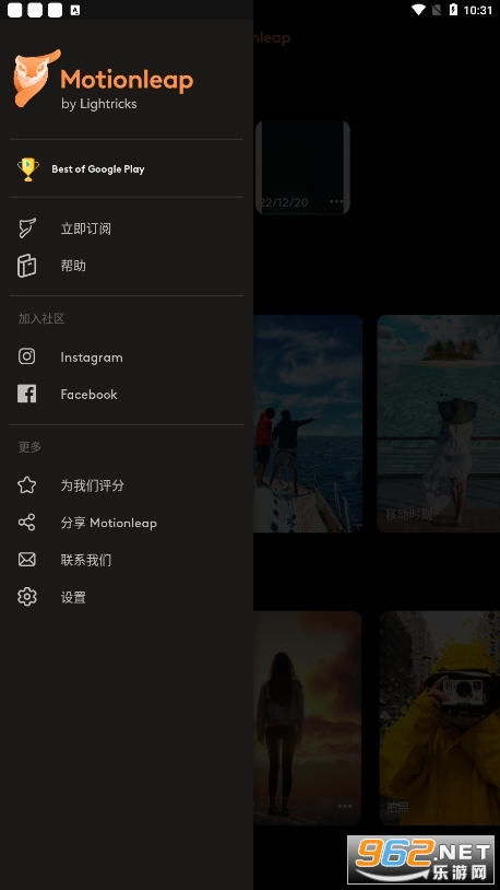 MOti0nleaP�ƽ�����°��ͼ3