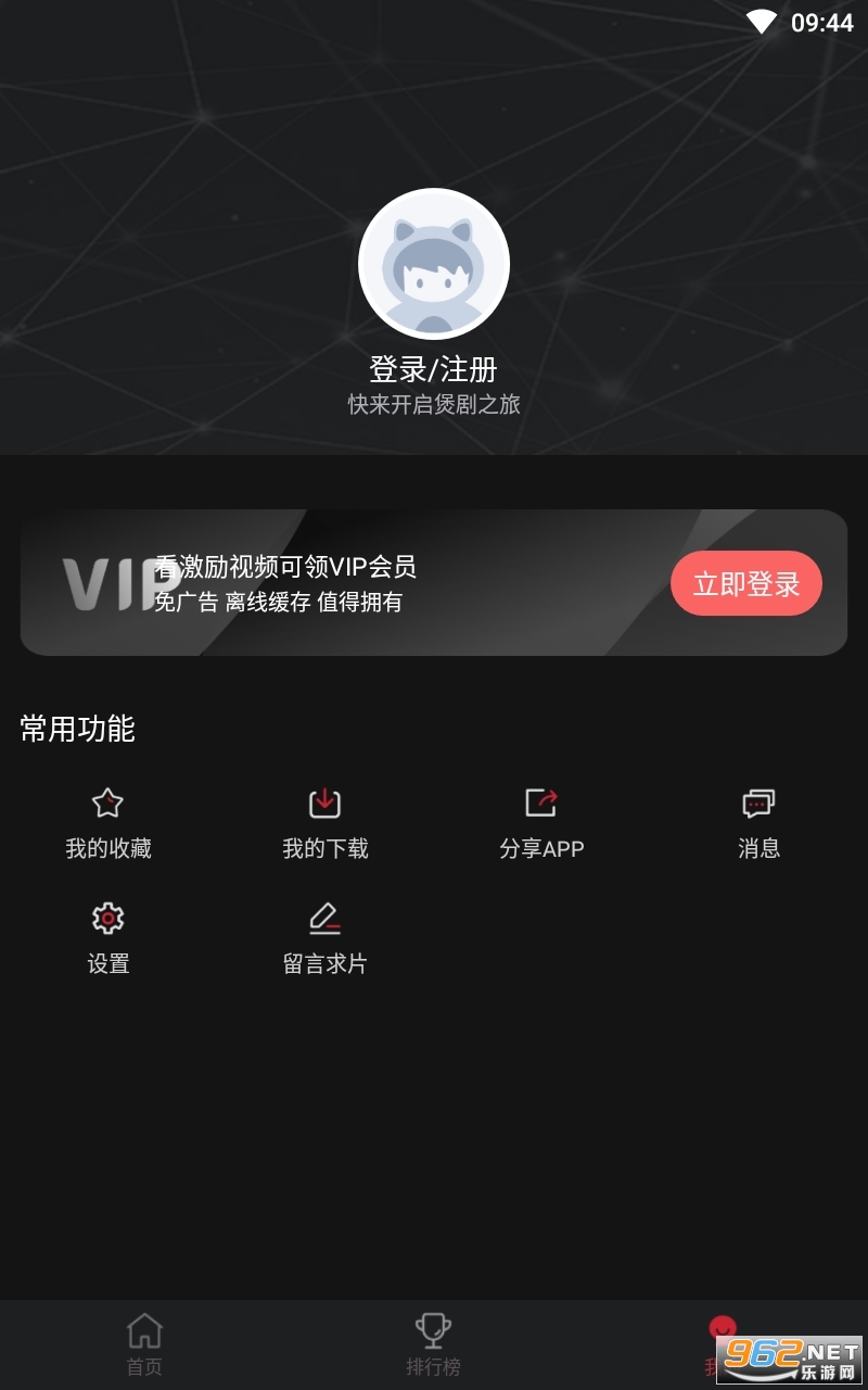 喵次元动漫app正版最新版本截图1