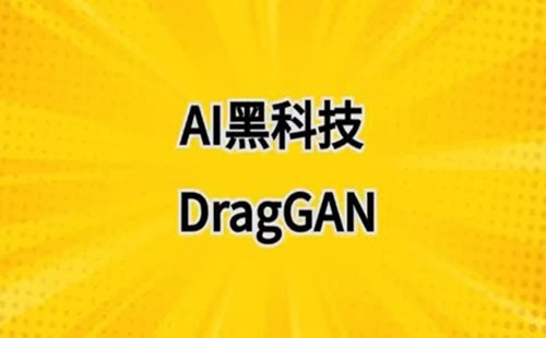 draggan AI����_draggan ai����_draggan ai��ͼ����