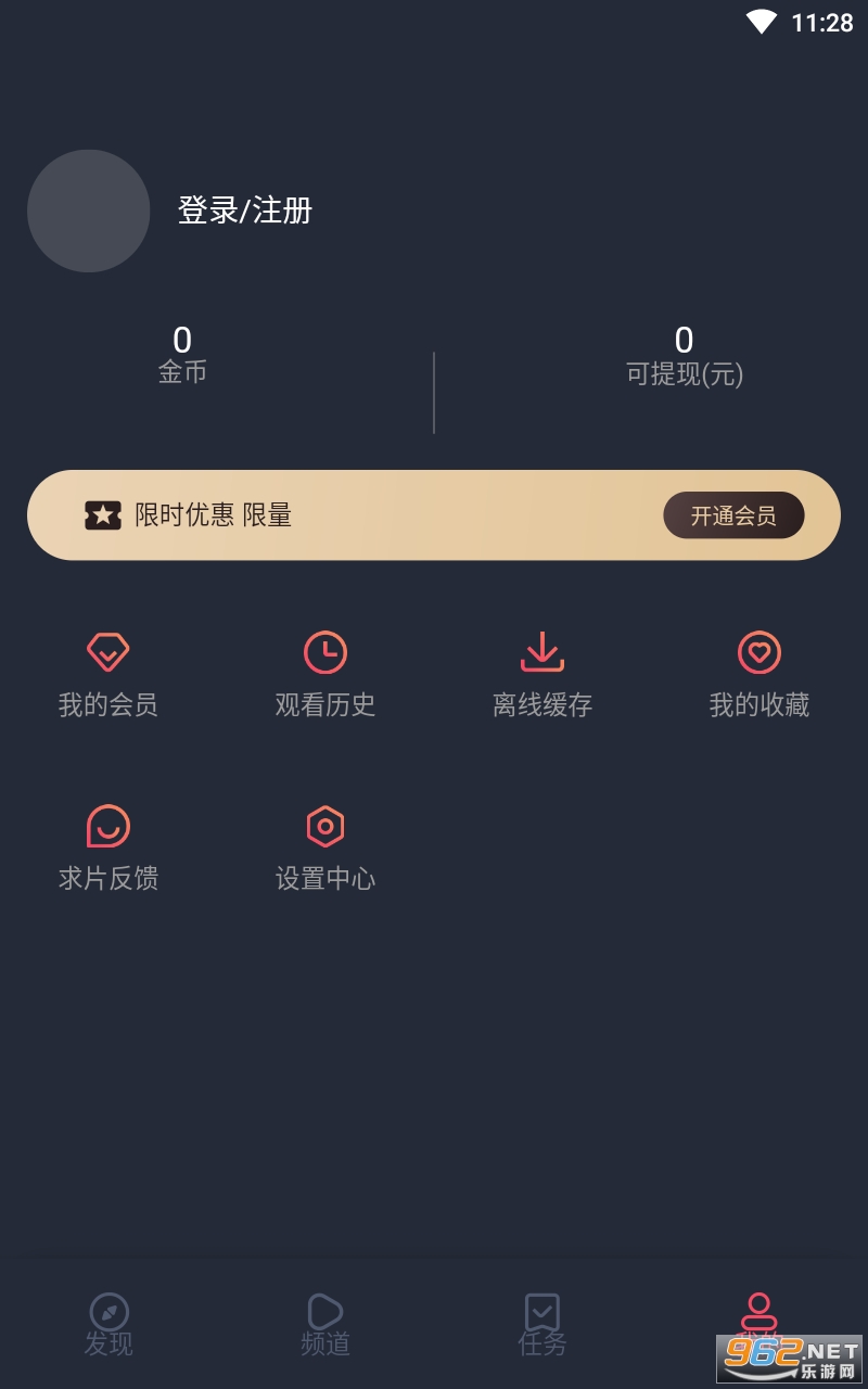 Ĩ�趯��app�������°汾 v1.0.0.0��ͼ1