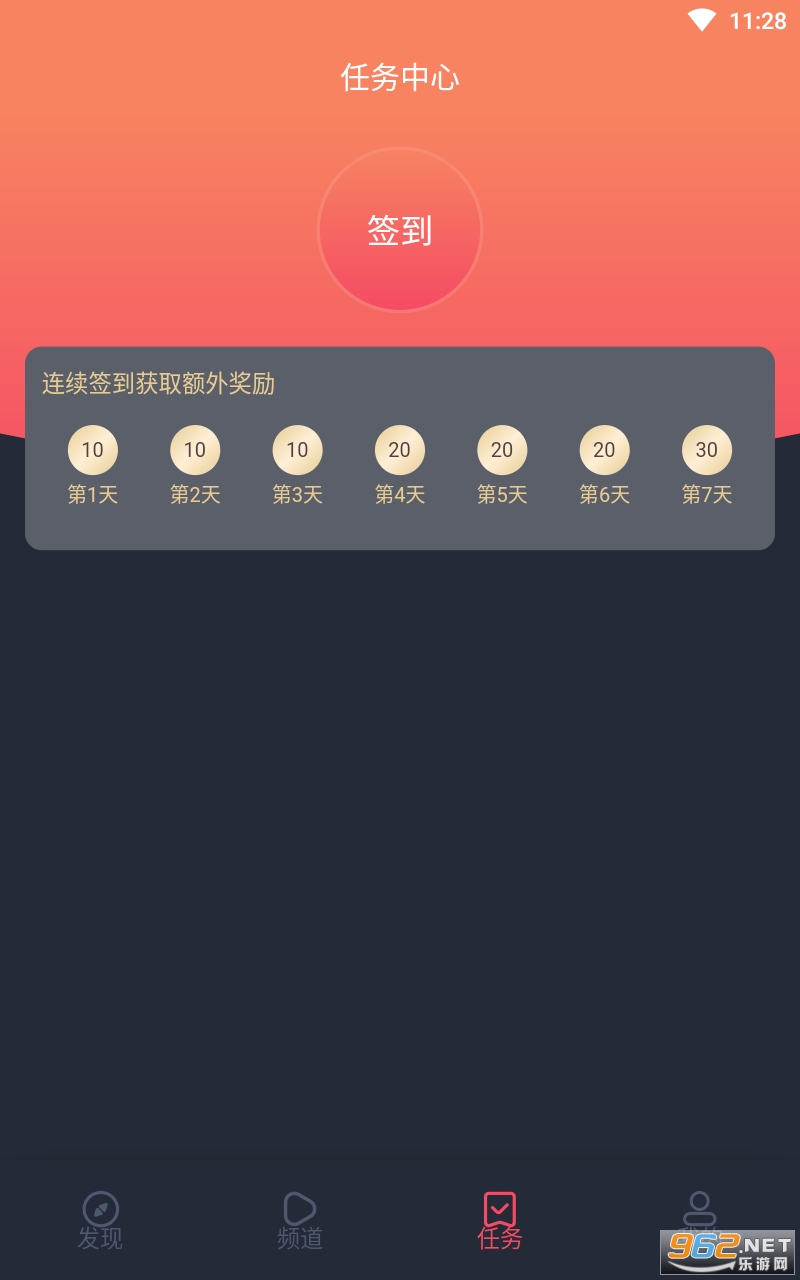 Ĩ�趯��app�������°汾 v1.0.0.0��ͼ0