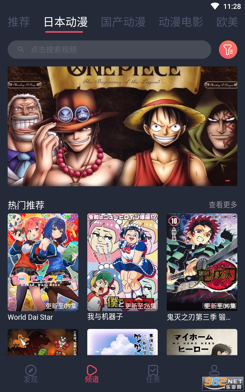 Ĩ�趯��app�������°汾 v1.0.0.0��ͼ2