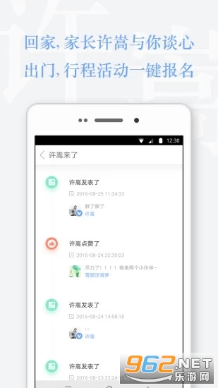 vae+���Թٷ�app���°� v2.5.12��ͼ0
