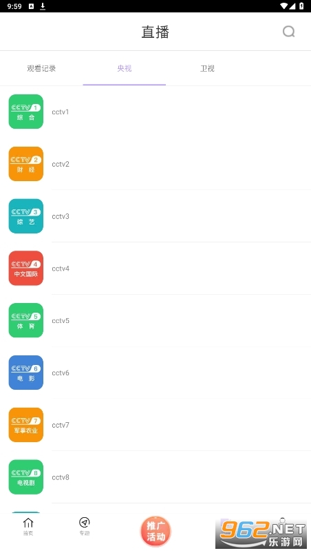 黑猪视频万能看影院APP截图3
