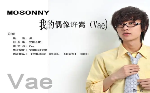 Vae+����app_Vae+��������_Vae+����ios_ƻ���ֻ�