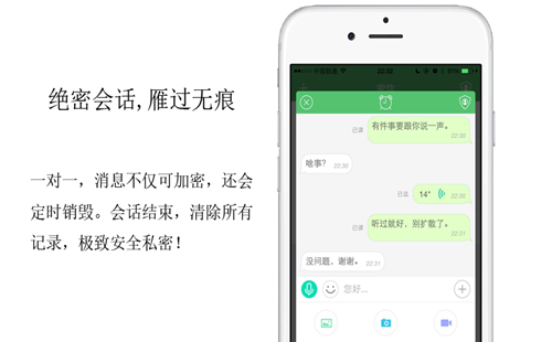 ��������app����_��������lvwaapp��׿��_���ֻ���ע��