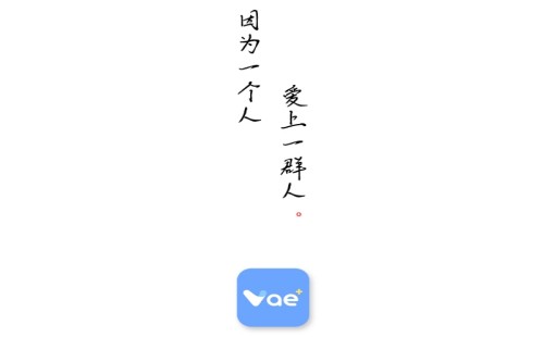 v+����app_vae+���°汾_vae+�ٷ�������_vae������