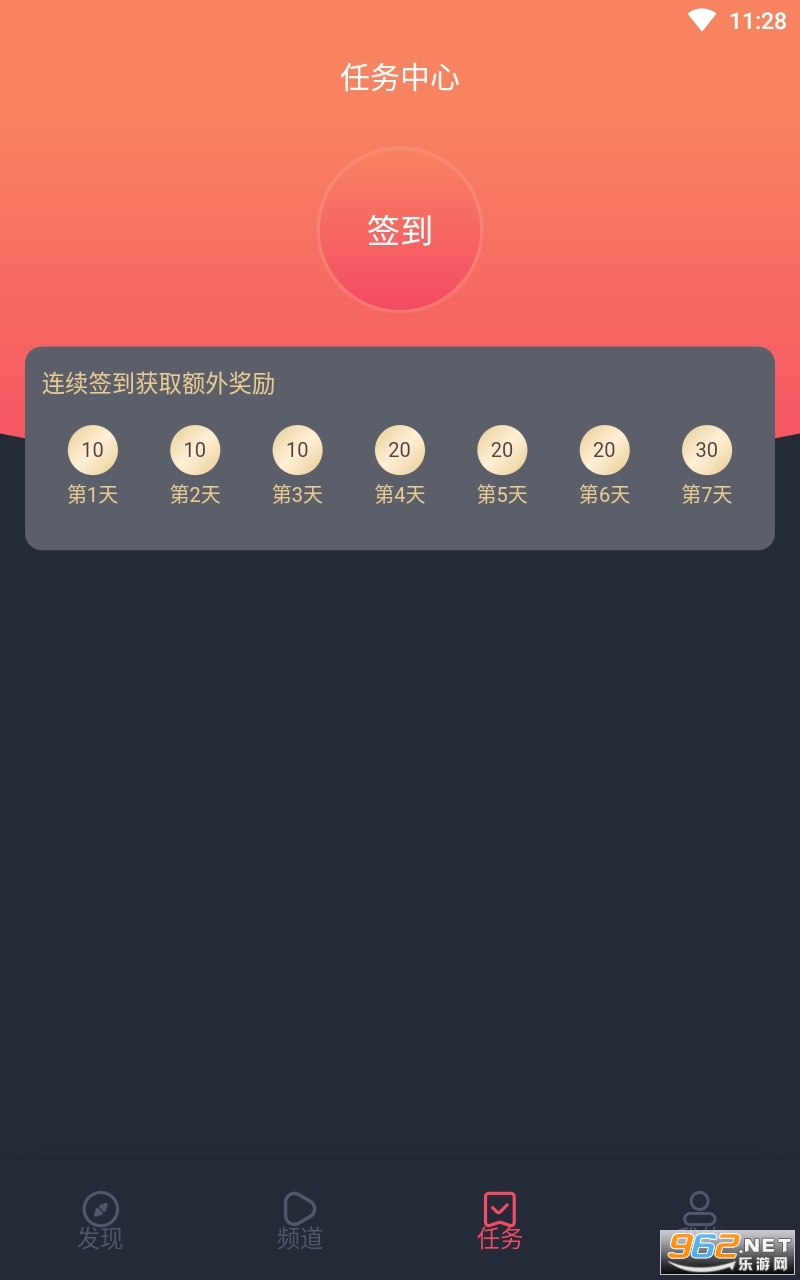 Ĩ�趯��app��װ�������°汾 v1.0.0.0��ͼ3