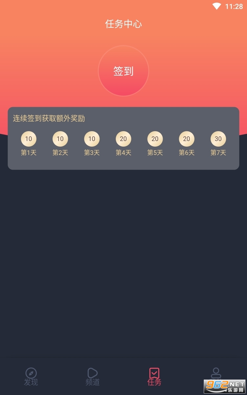 Ĩ�趯��app v1.0.0.0��ͼ3