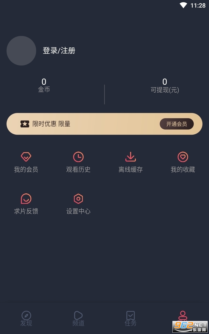 抹茶动漫追番app官方版截图1