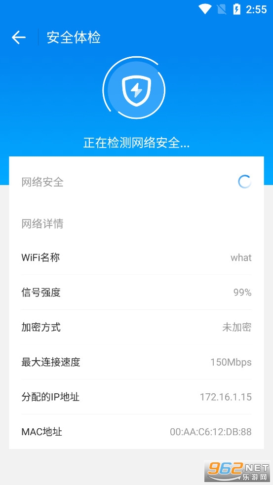 wifi����Կ�׼��ٰ��޹�洿�����ͼ1
